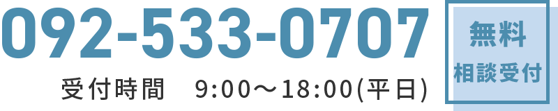 0925330707