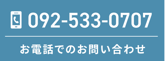 0925330707